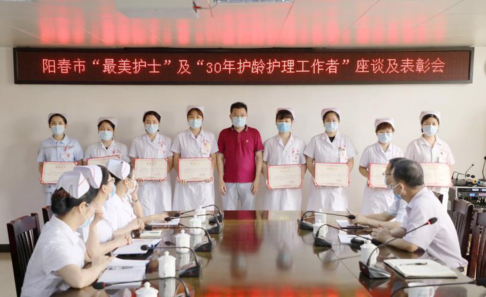 同仁妇产医院
